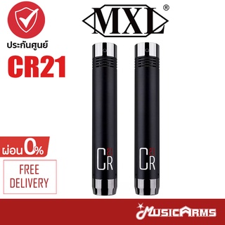 แบรนด์อเมริกา MXL CR21 (Pair) ไมโครโฟน ไมค์ Condenser Marshall +ประกันศูนย์ 1ปี Music Arms