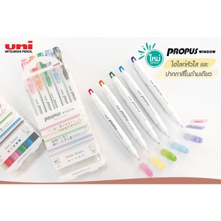 ปากกาไฮไลท์ uni propus window PUS-103T ไฮไลท์หัวใสและปากกาสีในด้ามเดียว