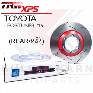 TRW จานเบรคหลัง รุ่น XPS TOYOTA FORTUNER 15 (ใส่แทนของเดิมได้ทันที) (DF6342XSS)