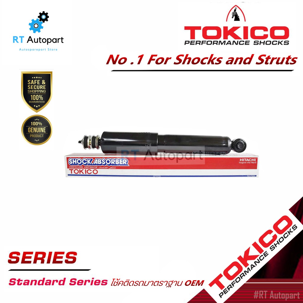Tokico โช้คอัพหน้า Mazda Ford Ranger BT50 ปี06-11 / โช้คอัพหน้า โช้คหน้า Ranger โช้คหน้า เรนเจอร์ E4121 / E4124