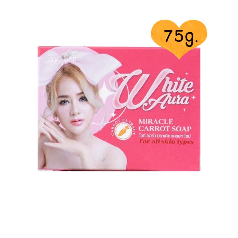 *(มินิ) สบู่ไวท์ออร่า White Aura Soap 75 กรัม