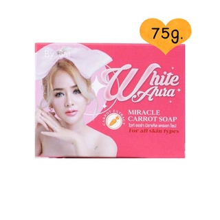 (มินิ) โฉมใหม่ สบู่ไวท์ออร่า White Aura Soap 75 กรัม