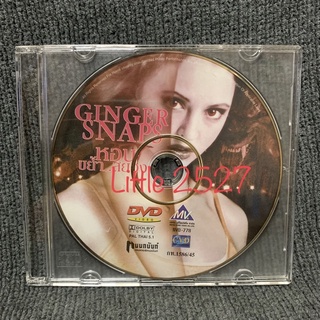 Ginger Snaps / หอนขย้ำ..สยอง (ดีวีดีไม่มีปก)