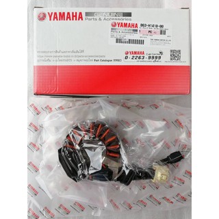 ชุดจานไฟ (ฟินคอยล์) แท้ศูนย์ Yamaha Aerox Yr 2017-2019 (Stator Assy, B63-H1410-00)