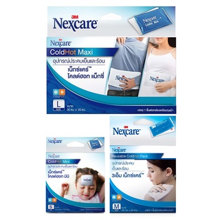 ถุงประคบร้อน-เย็น 3M Nexcare Cold Hot Pack