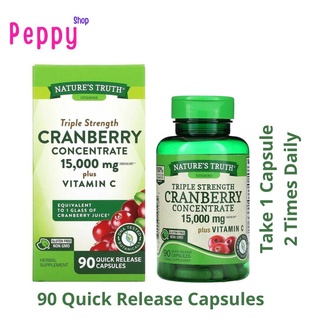 Natures Truth Triple Strength Cranberry Concentrate Plus Vitamin C 90 Quick Release Capsules แครนเบอรี่+วิตามินซี