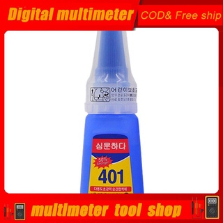 [P35]Multifunctional 401 Instant Adhesive 20g Super Strong Transparent Liquid Glue