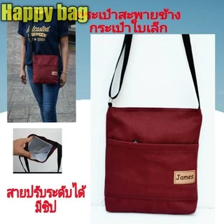 กระเป๋าสะพายข้างสายยาวใบเล้กผ้าแคนวาส//Hb043.ใบเล้กสายปรับได้