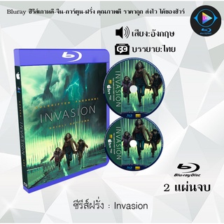 Bluray ซีรีส์ฝรั่ง Invasion Season 1 : 2 แผ่นจบ (ซับไทย) (FullHD 1080p)