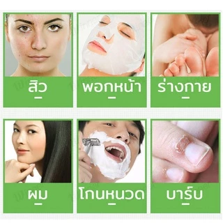 เจลว่านหางจระเข้ เจลว่านหางจรเข้ Aloe Vera 98% 300ml ช่วยกระชับรูขุมขน บำรุงผิวพรรณให้ชุ่มชื้น （878/P02)/1134