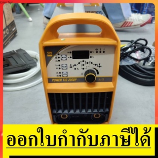 OK POWERTIG200DP ตู้เชื่อม TIG หนึ่งเดียวในราคานี้ที่มีระบบ Pulse TIG กำลังไฟเต็ม ประกัน 24 เดือนเต็ม HUGONG