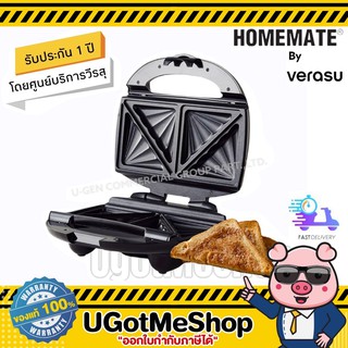 HOMEMATE เครื่องอบแซนด์วิซ  Sandwich Maker รุ่น HOM-12I183 โดย VERASU