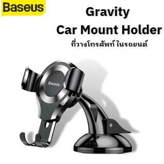 Baseus ที่วางโทรศัพท์ ในรถยนต์ Gravity Car Mount Holder ที่วางมือถือในรถ ที่วางโทรศัพท์ในรถ ที่ยึดมือถือในรถ แท่นวางโทรศ