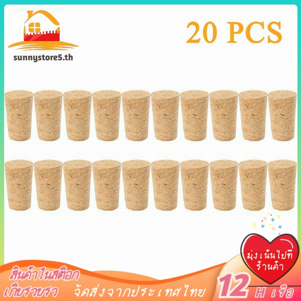 in stock】20Pcs/Lot Natural Wood Corks Wine Stopper Wood Bottle Stopper Cone Type Wine Bottle Corks Plug Sealing Cap Beer Bottle Corks