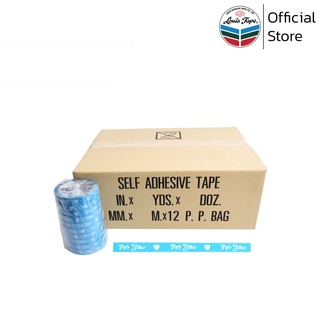 LOUIS TAPE เทปพิมพ์ "For You" 15 มม. x 45 หลา สีฟ้า (120 ม้วน/ลัง)