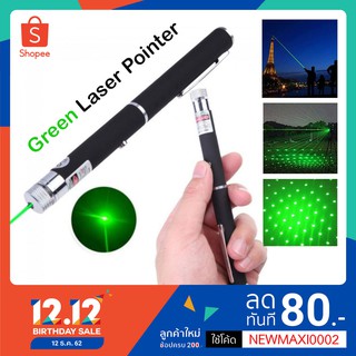 Green Laser Pointer เลเซอร์ความแรงสูงทรงปากกา