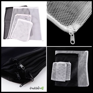 ถุงตาข่าย ซองตาข่าย ถุงซิป XS S M L (คละสีดำ/ขาว) ใส่หินพัมมิสรองพื้นตู้ปลา ใส่วัสดุกรองตู้ปลา | บ้านไม้น้ำ🌿