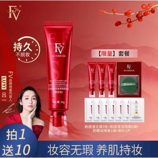 ‼️สินค้ามาแรงพร้อมส่งในไทย‼️ตัวดังในติ๊กต็อก คอนซีลเลอร์ FV โสมแดง รังนก โพลีเปปไทด์ คอนซีลเลอร์รองพื้น FV ของแท้💯