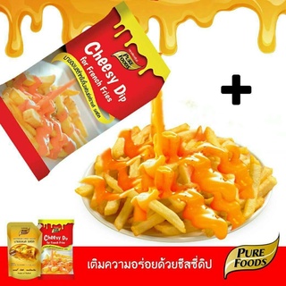 ชีสดิป Cheesy Dip ชีสซอส 900 กรัม วัตถุดิบเบเกอรี่