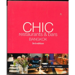 CHIC Restaurants &amp; Bars Bangkok (English Edition)(ลดพิเศษ)