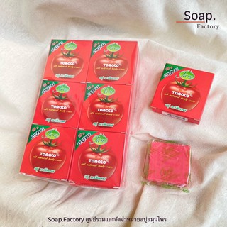 สบู่มะเขือเทศ แจม Tomato Soap แพค12ก้อน