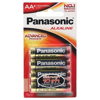 🔥แนะนำ!! พานาโซนิค ถ่านไฟฉาย แบบอัลคาไลน์ ขนาด AA Panasonic Power cell Alkaline (Size AA)