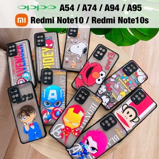 เคส กันกระแทก Oppo A74 A94 A95 Xiaomi Redmi Note10 Note10s Case