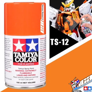 TAMIYA 85012 TS-12 ORANGE COLOR SPRAY PAINT CAN 100ML FOR PLASTIC MODEL TOY สีสเปรย์ทามิย่า พ่นโมเดล โมเดล VCA GUNDAM