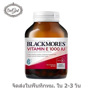 【5204】Blackmores วิตามินอี E 670mg vitamin E 1000IU super strength 100 capsules( Expire in 2024)