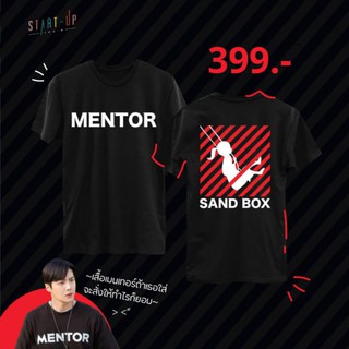 เสื้อยืดMentor สีดำ จากซีรี่ย์ start-up เสื้อยืดซีรี่ย์เกาหลี เสื้อsandbox