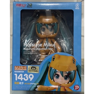 Vocaloid Hatsune Miku Kigurumi Agumon ver. Good Smile Company