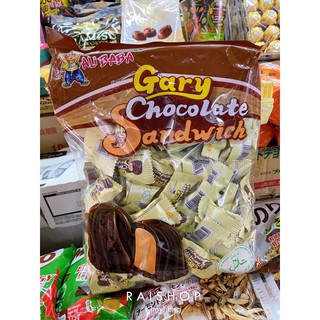 ช็อคโกแลต AliBaba Gary Chocolate Sandwich (ถุงใหญ)