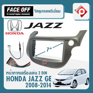 หน้ากาก JAZZ GE หน้ากากวิทยุติดรถยนต์ 7" นิ้ว 2 DIN HONDA ฮอนด้า แจ๊ส ปี 2008-2014 สีเทา สำหรับเปลี่ยนเครื่องเล่นใหม่