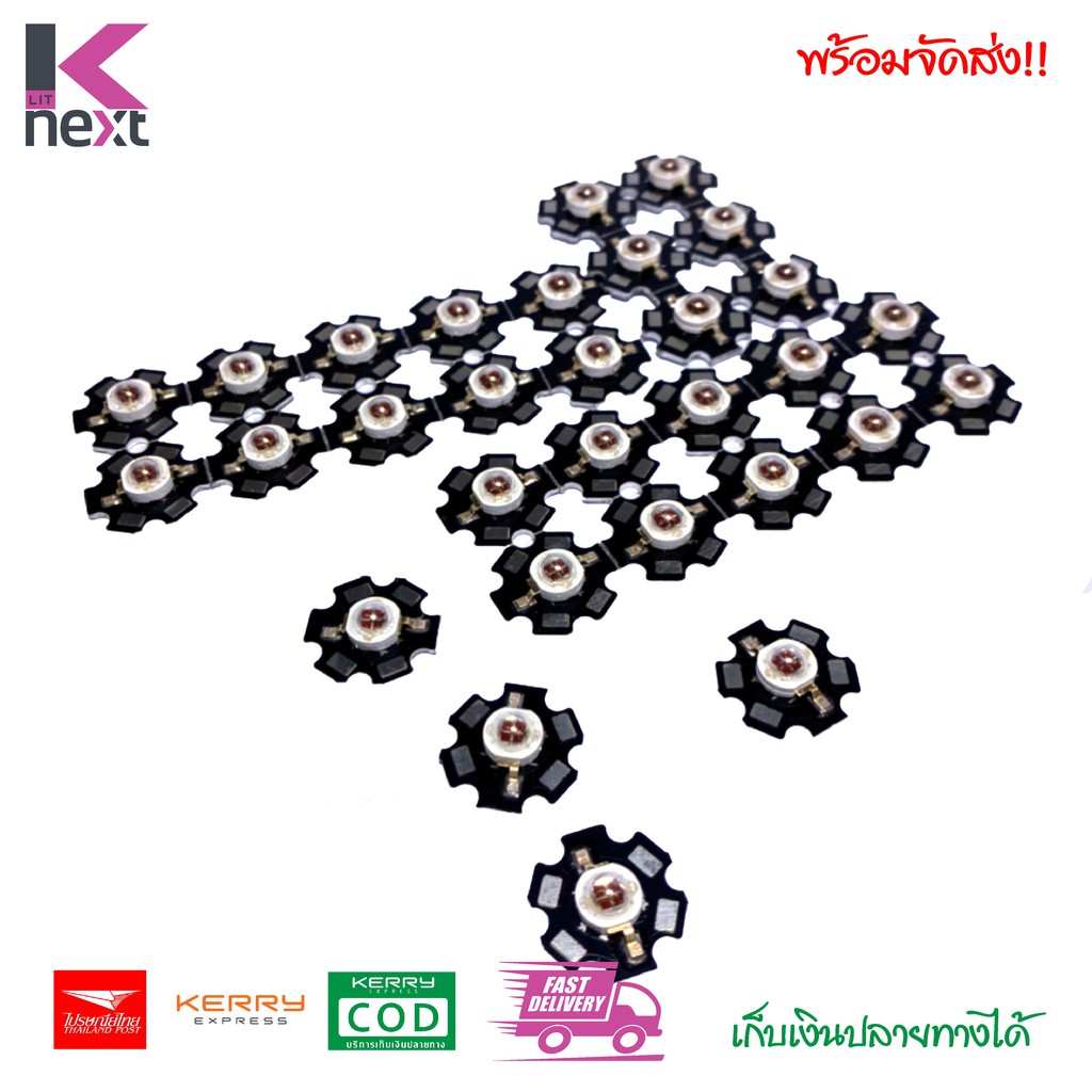 หลอด LED High Power 5W สี แดง Red 625nm พร้อม PCB
