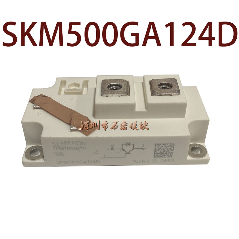 SZ SKM500GA124D SKM500GA174D SKM500GA174DH4 SKM500GA174D H4 สินค้าต้นฉบับในสต็อก