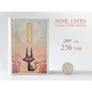 (ฉบับภาษาอังกฤษ)หนังสือนิยายภาพขนาดจิ๋ว NINE LIVES: 12 Years GEM Edition(English Ver.)โดย ทรงศีล ทิวสมบุญ(SongsinThings)