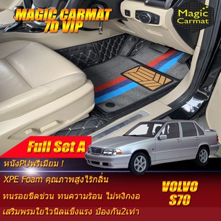 Volvo S70 1997-2001 Full Set A (เต็มคันรวมถาดท้ายรถแบบ A) พรมรถยนต์ Volvo S70 พรม7D VIP Magic Carmat