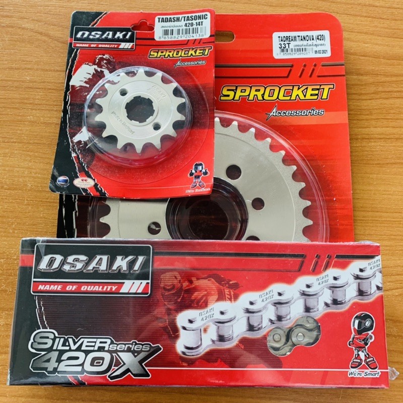 โซ่สเตอร์ sonic120 14-32 osaki