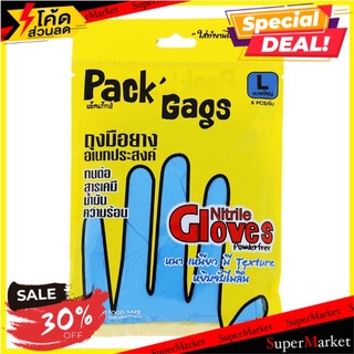 ถูกที่สุด✅  PACK GAGS Powder-Free Nitrile Gloves Size L Assorted Colors PACK GAGS Powder-Free Nitrile Gloves Size L Asso