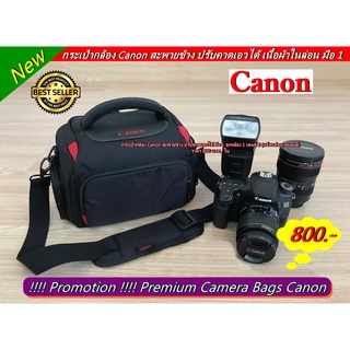 "กระเป๋ากล้อง Canon M100 M200 M10 M50 M3 M5 M6 M50 Marak II 750D 760D 700D 77D 1100D 1000D 550D 600D 1200D 1300D 200Dฯลฯ