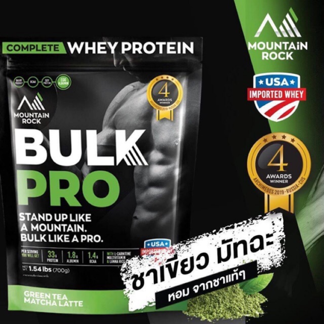 whey bulk pro ถูกที่สุด พร้อมโปรโมชั่น ต.ค. 2024|BigGoเช็คราคาง่ายๆ