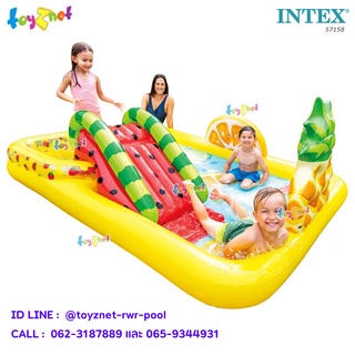 Intex สระน้ำสไลเดอร์ ฟัน แอนด์ ฟรุ๊ตตี้ 2.44x1.91x0.91 ม. รุ่น 57158