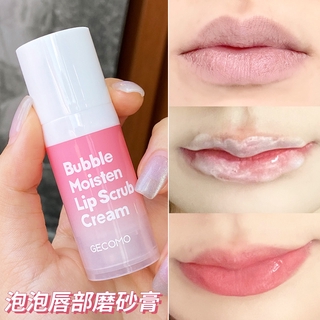 ราคาHEYUE Bubble Exfoliating Lip Balm Fades Lip Lines Remove Skin Moisturizing