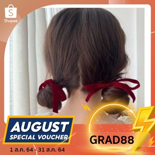 กรอกโค้ด GRAD88 40% (min 0, max 80)โบว์ผูกผม ยางมัดผม 🎀  ผูกผมสไตล์เจนนี่ โบว์คู่