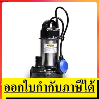 SSP-255SA ปั๊มแช่แสตนเลส 1/3 HP แบบลูกลอย ท่อน้ำออก 1 1/2 นิ้ว MITSUBISHI สินค้าเเท้รับประกันจากผู้เเทนจำหน่าย