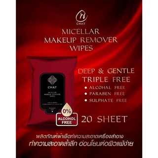 CHAT Micellar makeup remover wipes ฉัตรกระดาษเช็ดหน้า