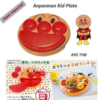 ถาดหลุม จานข้าวเด็ก อังปังแมน Bandai Anpanman Face plate