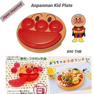 ถาดหลุม จานข้าวเด็ก อังปังแมน Bandai Anpanman Face plate