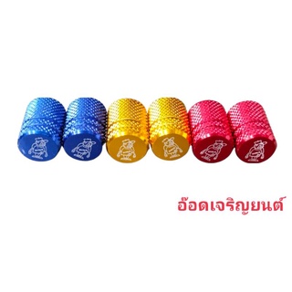 จุกลมมีเนียมคละสี&amp;กัดลาย งานสวย[ ขอสุ่มลายให้นะคะ ]