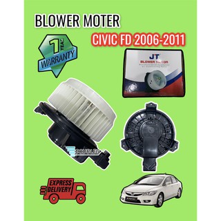 โบเวอร์ แอร์ HONDA CIVIC FD 2006-11(JT/SKV) BLOWER MOTER CIVIC FD 2006 พัดลมตู้แอร์ ฮอนด้า ซีวิค 2006 โบล์เวอร์ ซีวิค นา